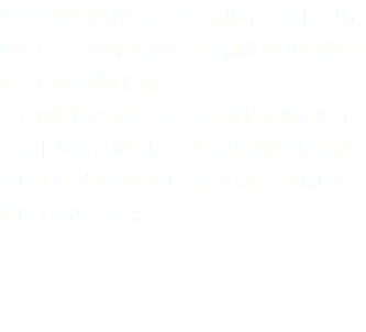 テクイラジョーズ テクイラジョーズ