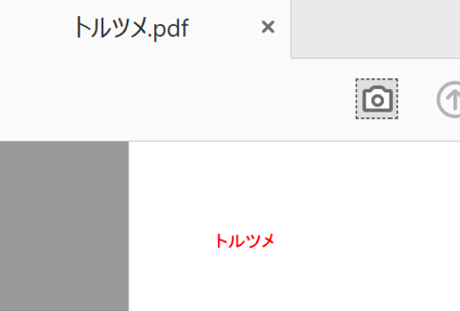 校正作業を効率化 カスタムスタンプ機能の使いこなし術 マニュアル制作のトリセツ