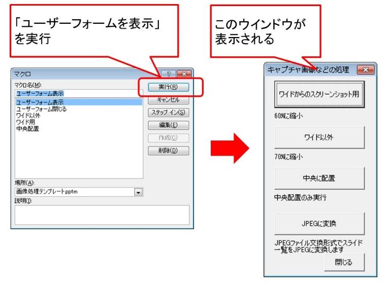 Powerpointはマニュアル作成の現場で使えるか マニュアル制作のトリセツ